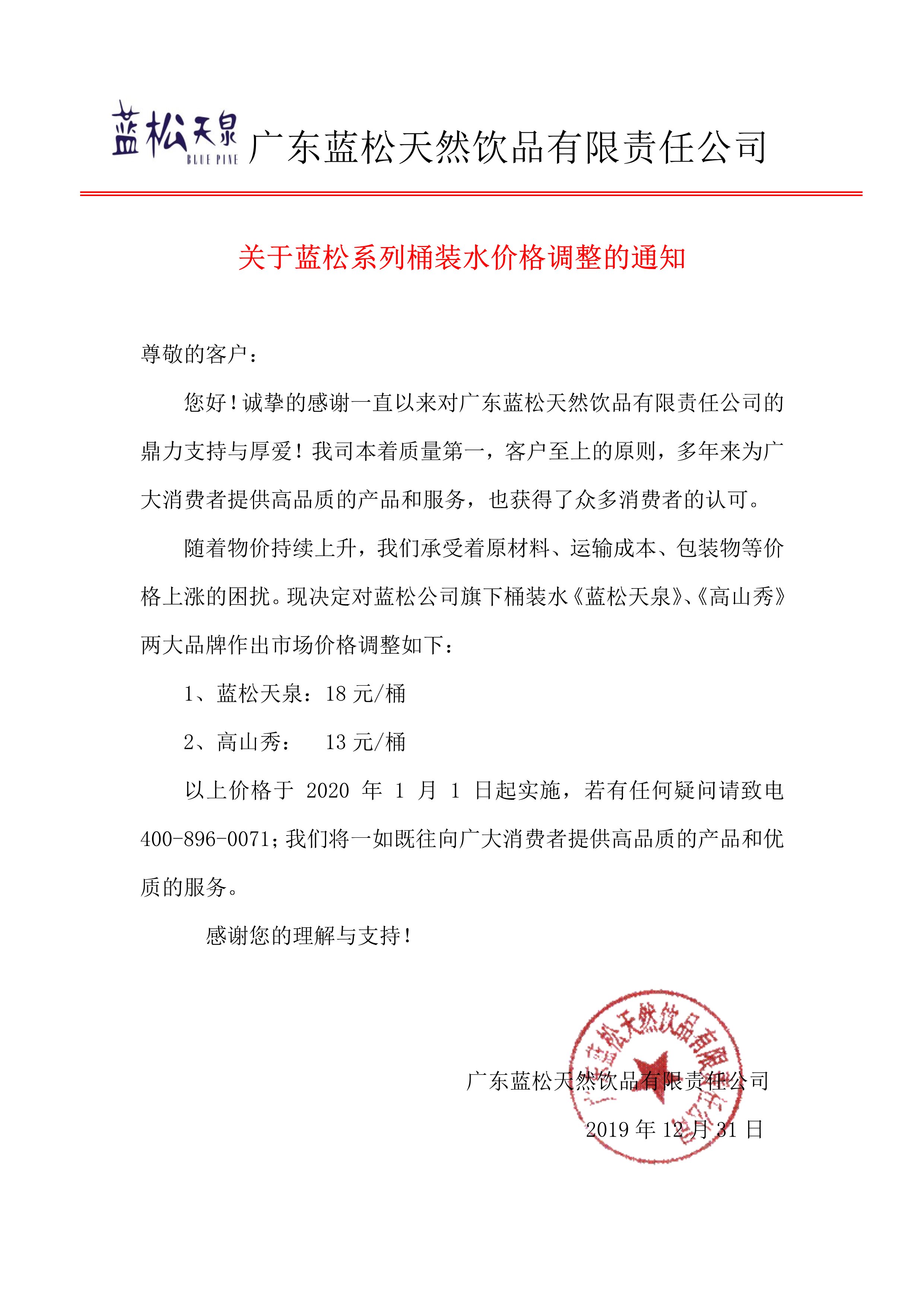 万博·max(中国游)体育官方网站-Unique Platform