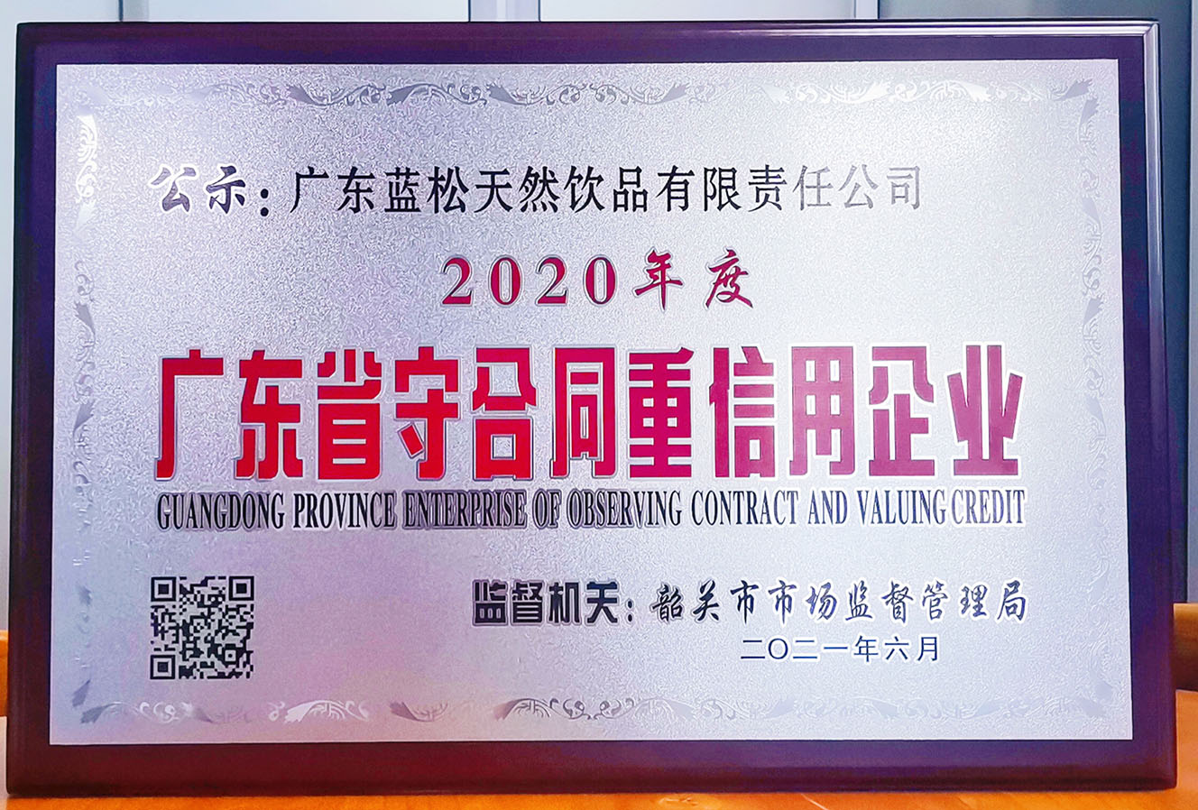 万博·max(中国游)体育官方网站-Unique Platform