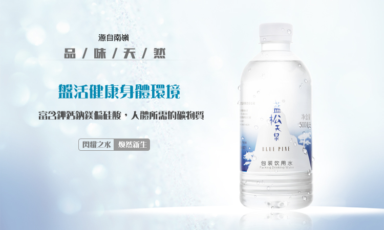 万博·max(中国游)体育官方网站-Unique Platform