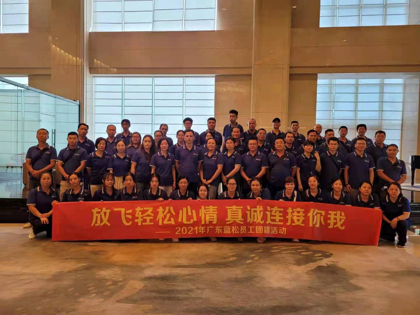 相聚万博max体育官网入口，，，，，，，碰杯有你