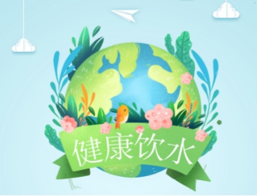 科普小课堂：“软水，，，，，你相识吗”？？？