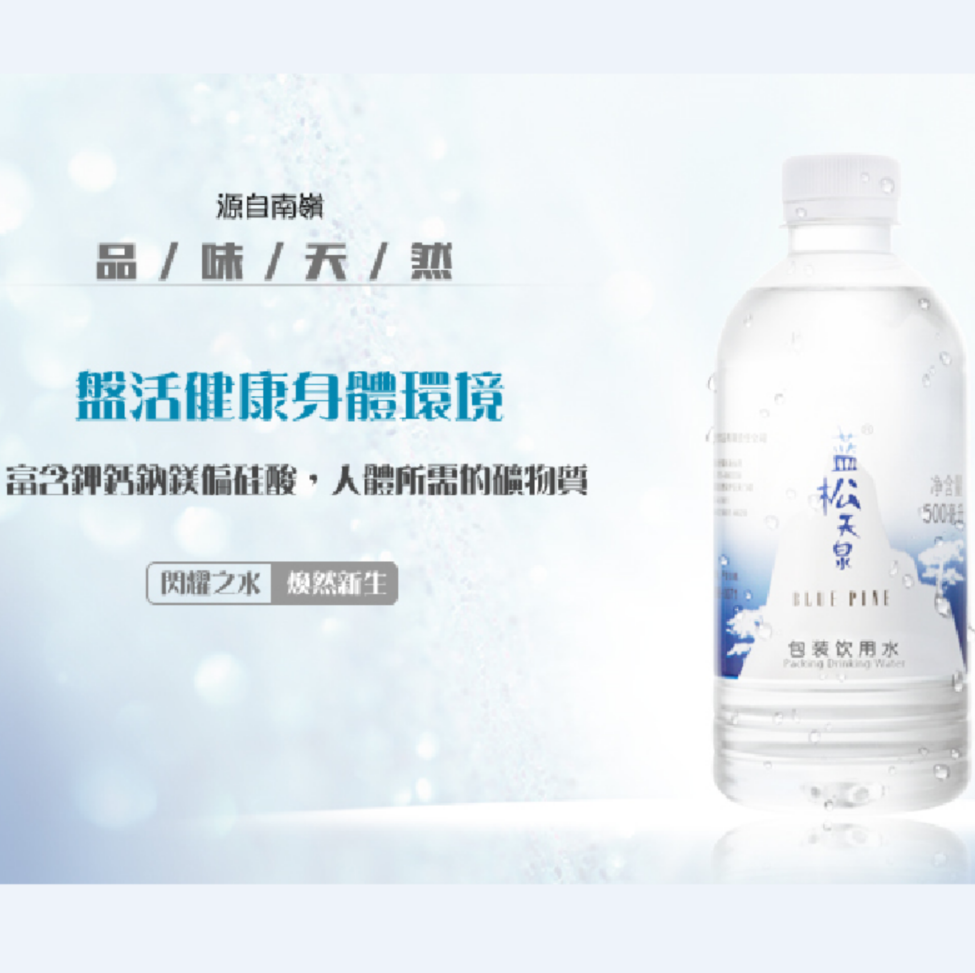 广东万博max体育官网入口荣获星级“品牌认证”证书！