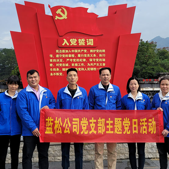 探寻革命先进足迹，，，，，，继续革命精神，，，，，，延续革命古板