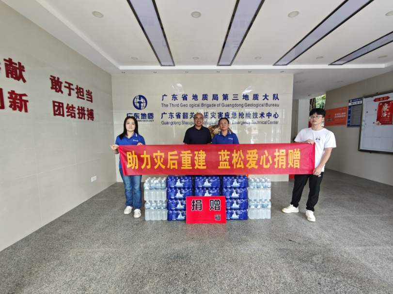 助力灾后重修  万博max体育官网入口爱心捐赠