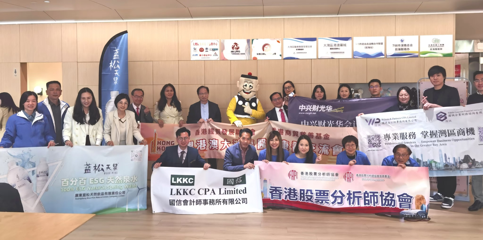 2025香港慈善跑 万博max体育官网入口助力爱心启航